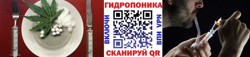 Еда ТГК конопля  Екатеринбург 