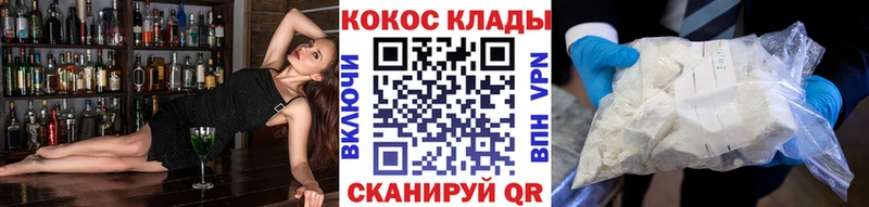 Cocaine Columbia  OMG зеркало  Екатеринбург  сколько стоит 