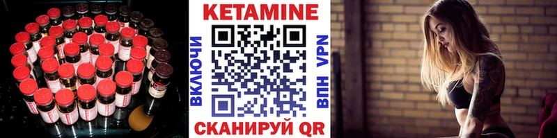Кетамин ketamine Екатеринбург