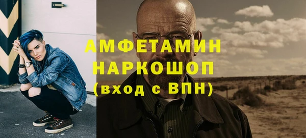 каннабис Волосово