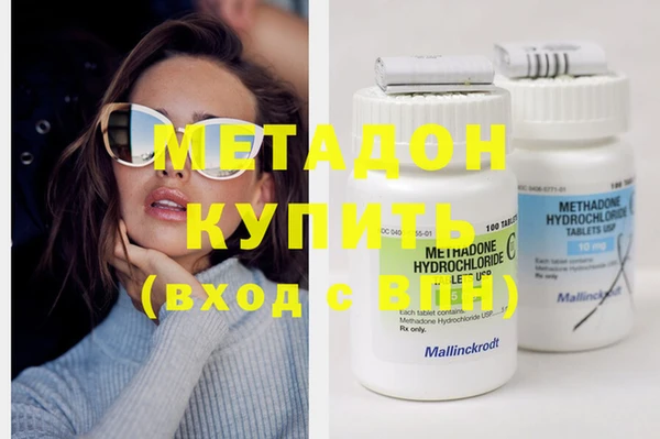 каннабис Волосово