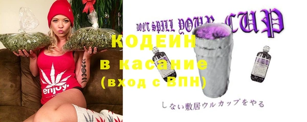 спиды Волоколамск