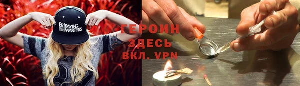 альфа пвп VHQ Володарск