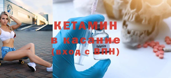 каннабис Волосово