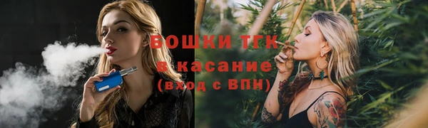альфа пвп VHQ Володарск
