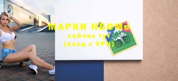 спиды Волоколамск