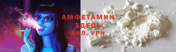 каннабис Волосово