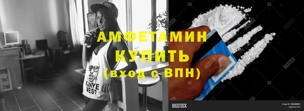 спиды Волоколамск
