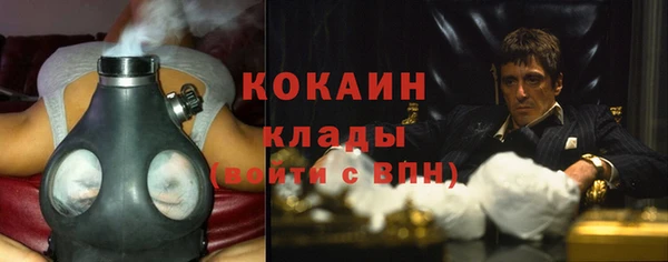 спиды Волоколамск