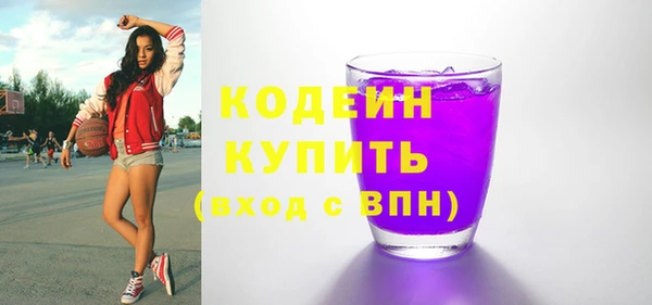 альфа пвп VHQ Володарск