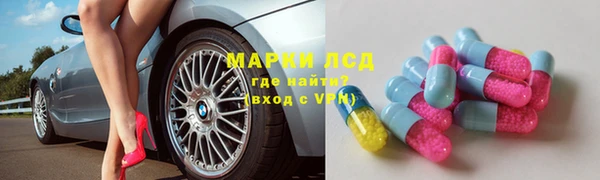 спиды Волоколамск