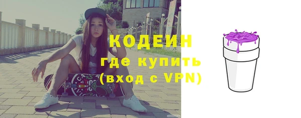 спиды Волоколамск