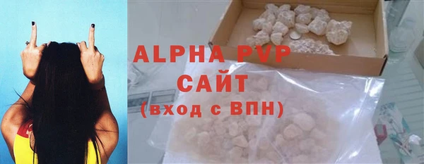 каннабис Волосово