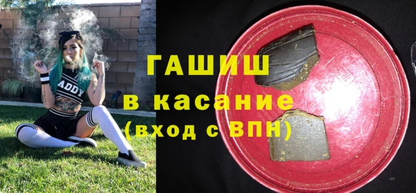 спиды Волоколамск