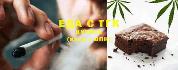 каннабис Волосово