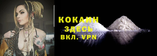каннабис Волосово
