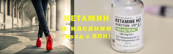 каннабис Волосово