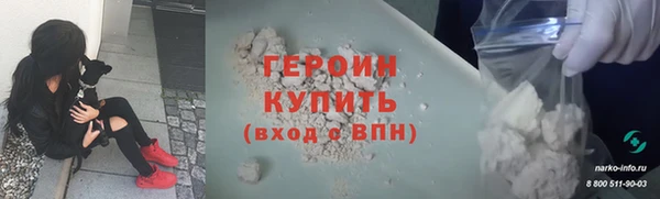 альфа пвп VHQ Володарск