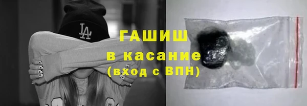 каннабис Волосово