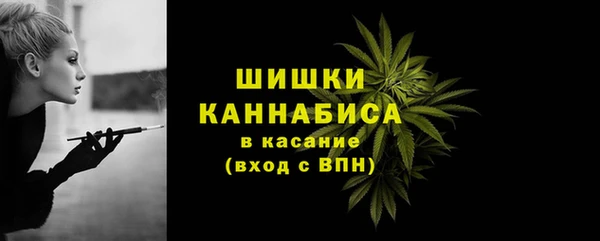 альфа пвп VHQ Володарск