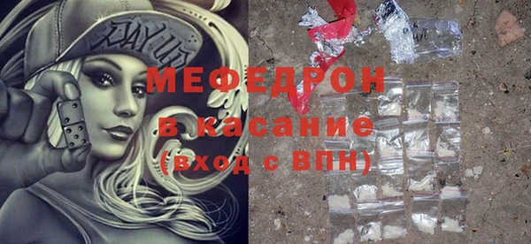 каннабис Волосово