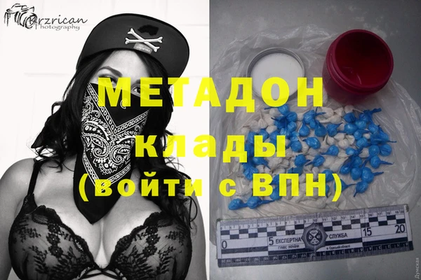 спиды Волоколамск