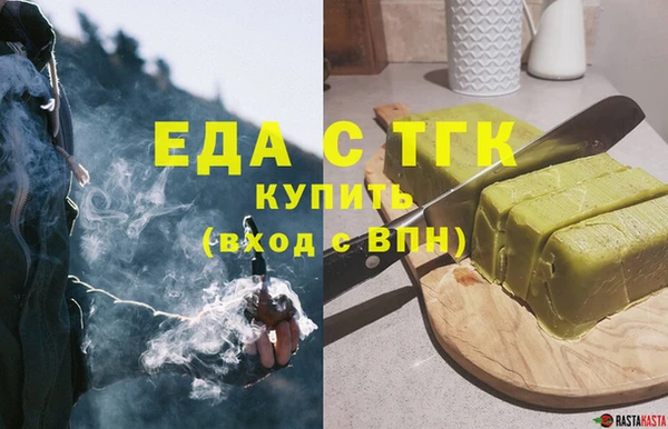 альфа пвп VHQ Володарск