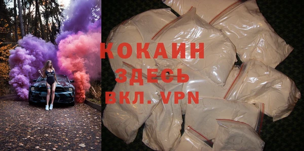 альфа пвп VHQ Володарск