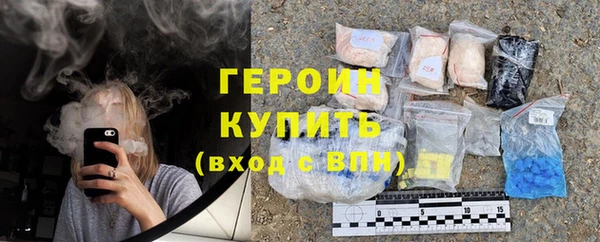 спиды Волоколамск