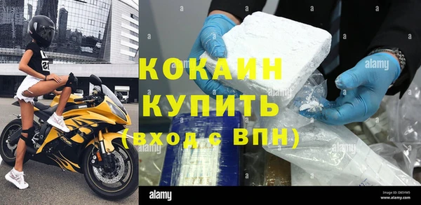 каннабис Волосово