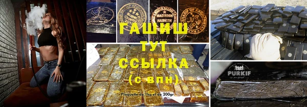 спиды Волоколамск