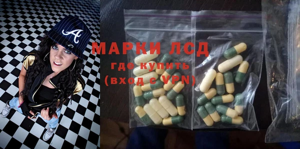 альфа пвп VHQ Володарск