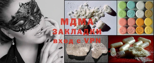 каннабис Волосово