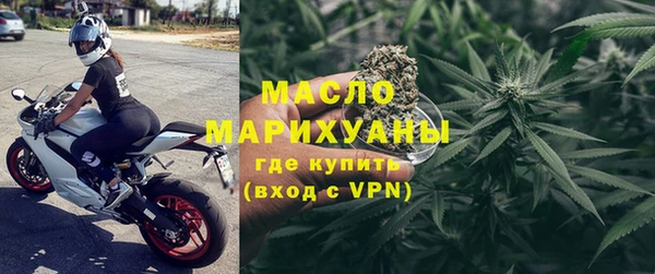 спиды Волоколамск