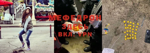 каннабис Волосово