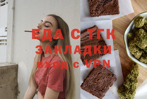 альфа пвп VHQ Володарск
