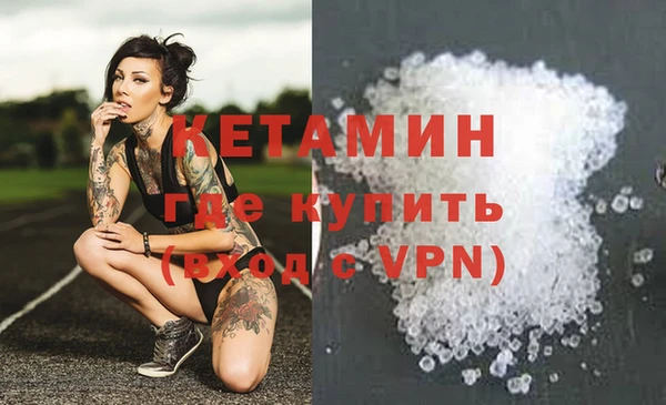 каннабис Волосово
