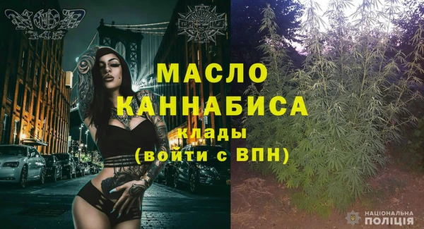 альфа пвп VHQ Володарск