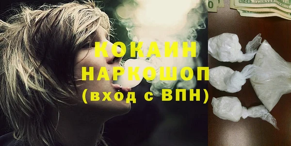 альфа пвп VHQ Володарск