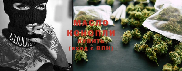 альфа пвп VHQ Володарск