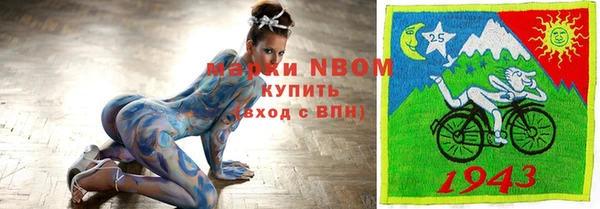 альфа пвп VHQ Володарск