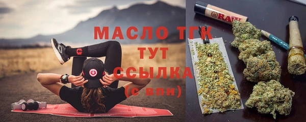 альфа пвп VHQ Володарск