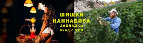 альфа пвп VHQ Володарск