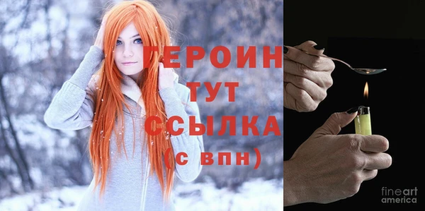 альфа пвп VHQ Володарск