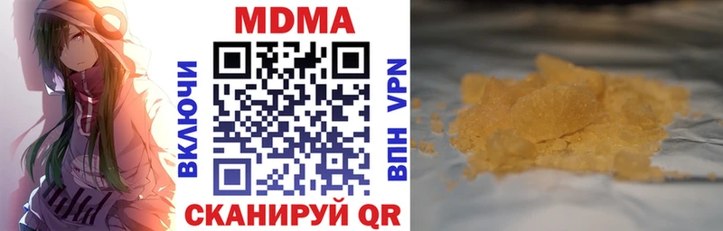 МЕГА   закладки  Екатеринбург  MDMA Molly 