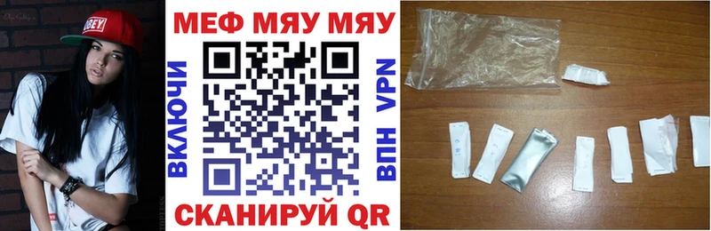 Меф 4 MMC  Екатеринбург 