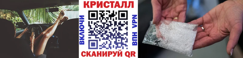 мега онион  Екатеринбург  нарко площадка телеграм  дарнет шоп  Первитин Декстрометамфетамин 99.9% 