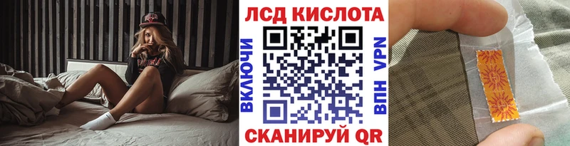 нарко площадка клад  Екатеринбург  Наркотические марки 1,8мг 